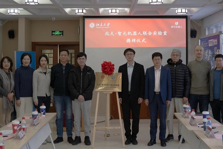 “北大—DB电竞机器人联合实验室”正式成立